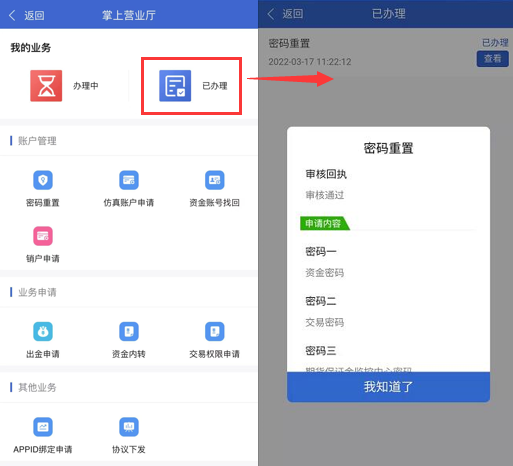 圖片19