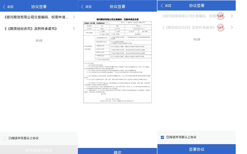 企業微信截圖_17047892201967