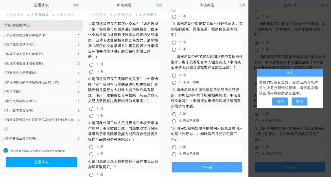 網(wǎng)站更新